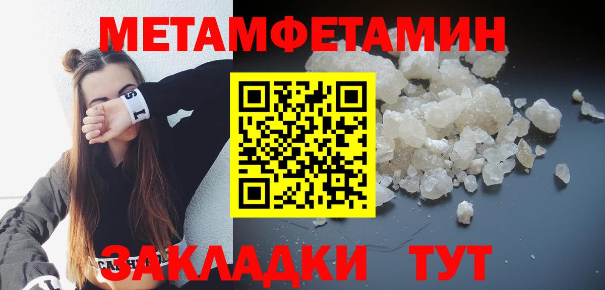 Красноармейск  АМФЕТАМИН  Вход с VPN  Амфетамин 97% 