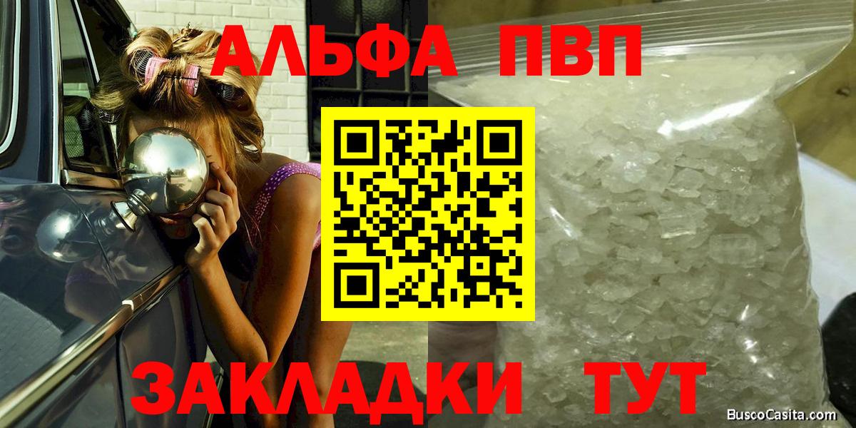 A-PVP СК КРИС Красноармейск