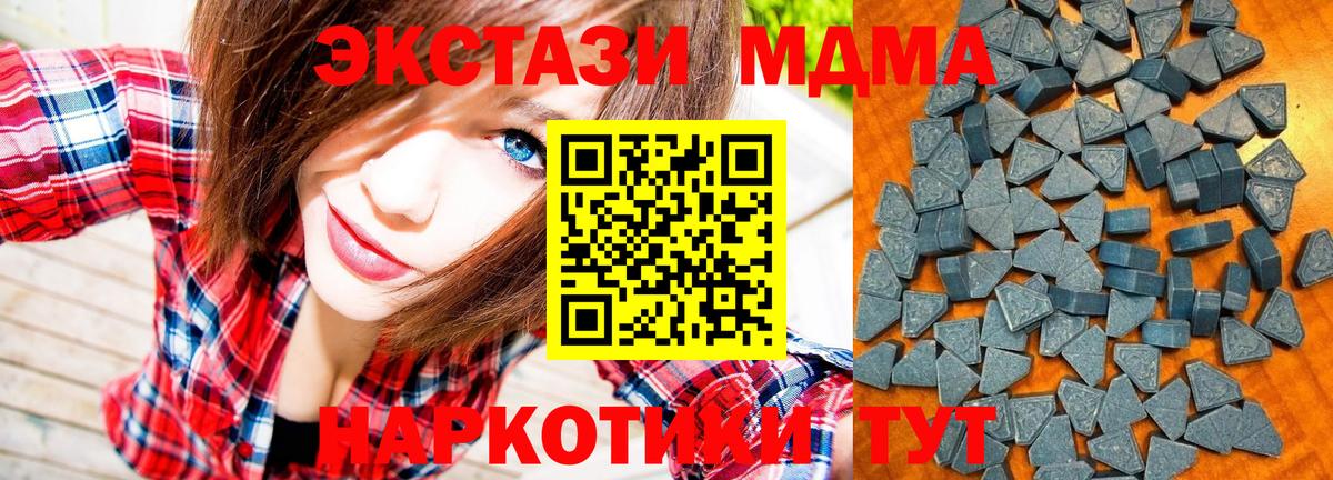 Экстази бентли  Ecstasy диски  Ecstasy  Красноармейск  Вход с VPN 