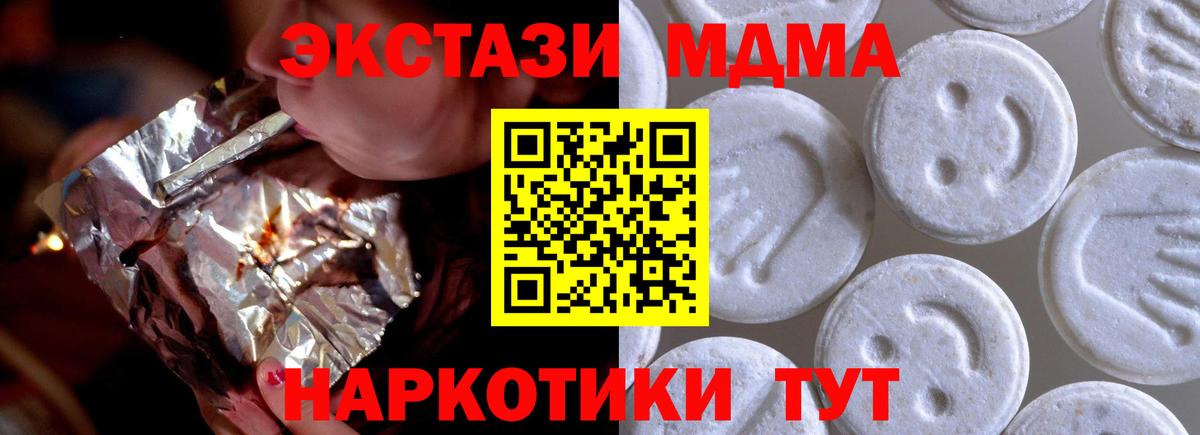 ЭКСТАЗИ Punisher Красноармейск
