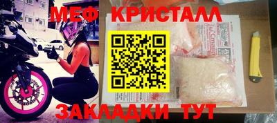 мескалин Кинель
