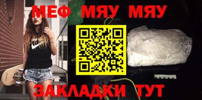 мескалин Кинель