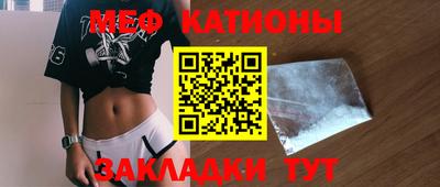 мескалин Кинель