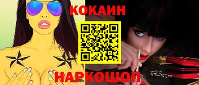 мескалин Кинель