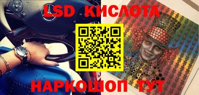 мескалин Кинель