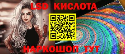 мескалин Кинель