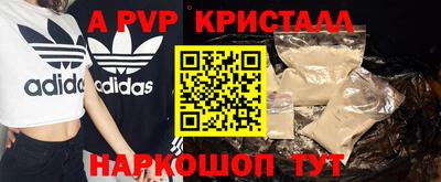 прущие грибы Конаково