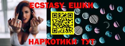 mdma Коммунар