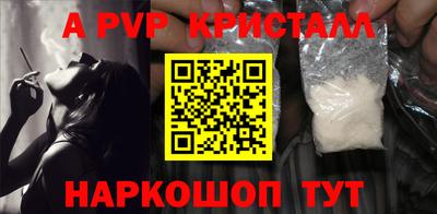 мескалин Кинель