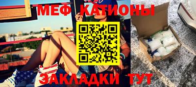 мескалин Кинель