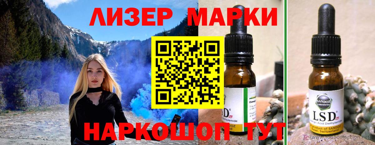 hydra   Лсд 25 экстази  Красноармейск  ЛСД экстази ecstasy  Вход с VPN  LSD-25 экстази ecstasy 
