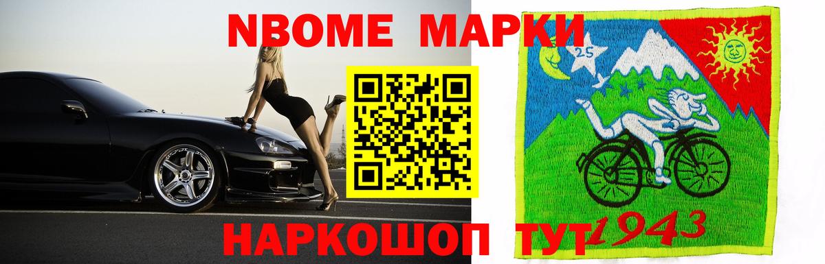 LSD-25 экстази ecstasy Красноармейск