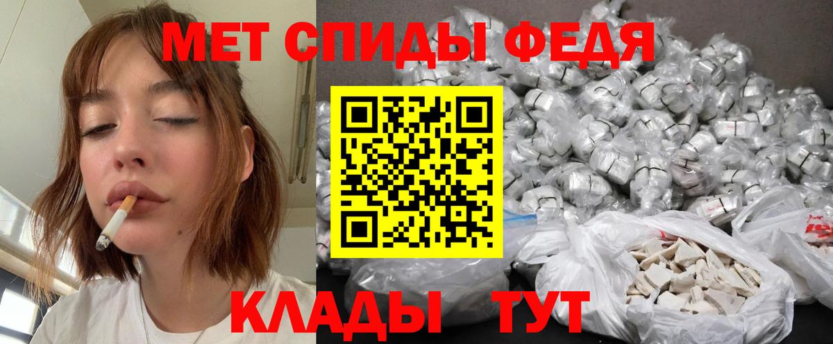 МЕТАМФЕТАМИН Декстрометамфетамин 99.9% Красноармейск