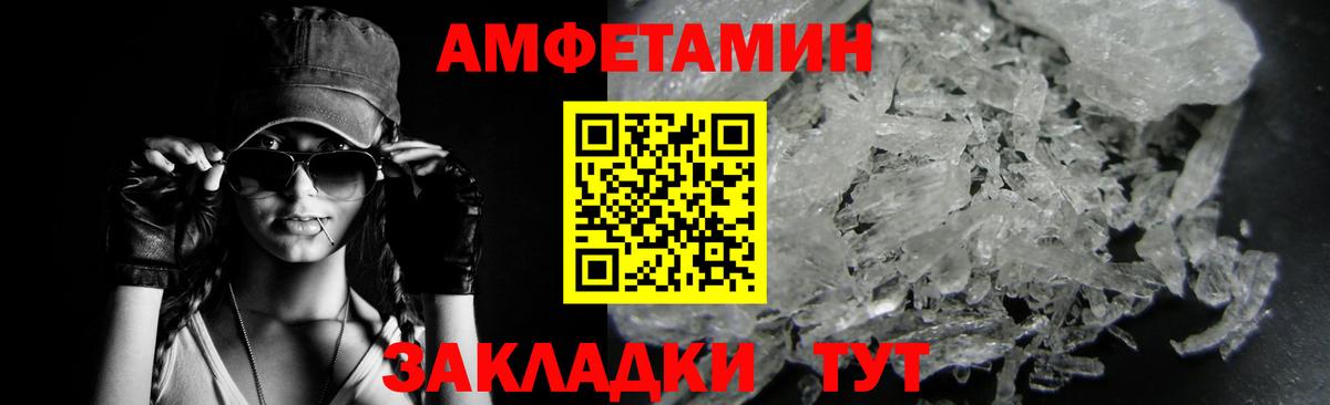 Красноармейск  Cocaine  Бошки Шишки  Вход с VPN  Гашиш  МЕФ кристаллы  LSD-25 